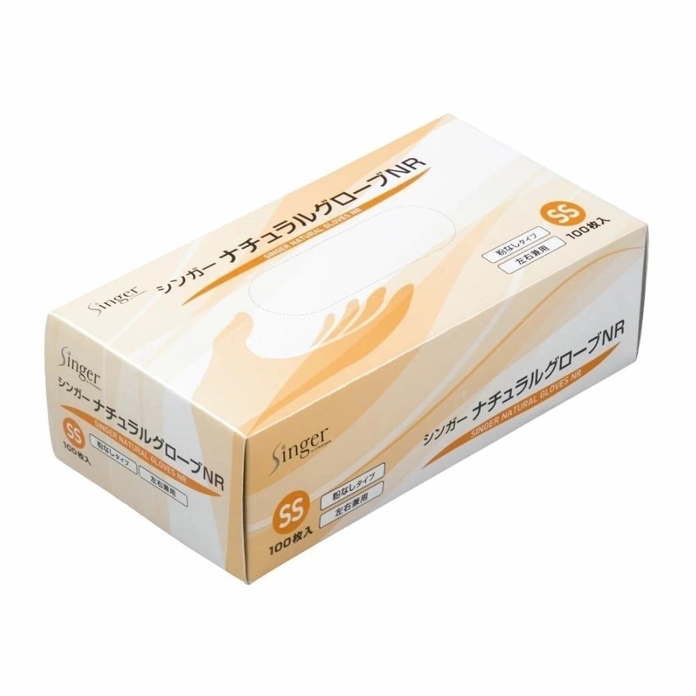 宇都宮製作　天然ゴム手袋　シンガーナチュラルグローブNR　粉なし　SSサイズ　100枚×20箱ケース販売お徳用【取り寄せ商品・即納不可・代引き不可・返品不可】