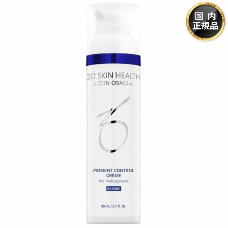 ゼオスキン ミラミン 80ml スキンケア