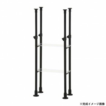上置き突っ張りシェルフ BAAL BK 63940