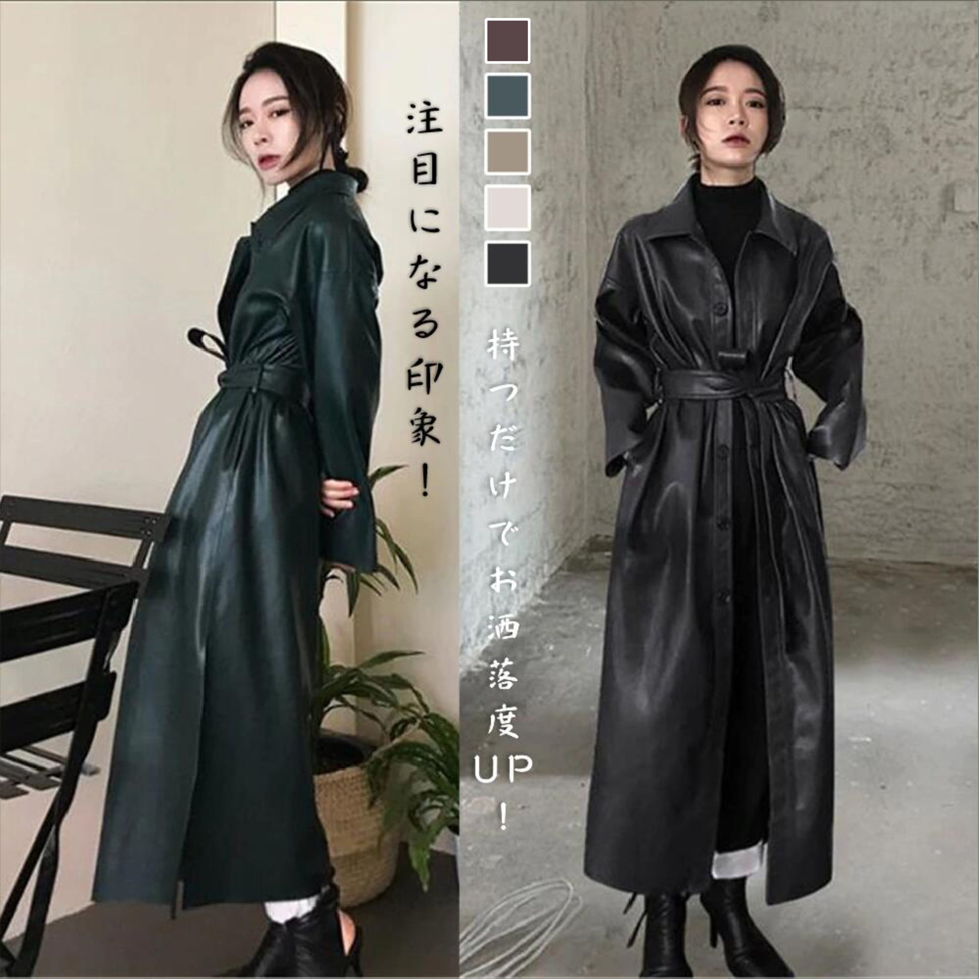 今季トレンドロングレザーコート PUフェイクレザー エコレザージャケット ロングセクション 大人気