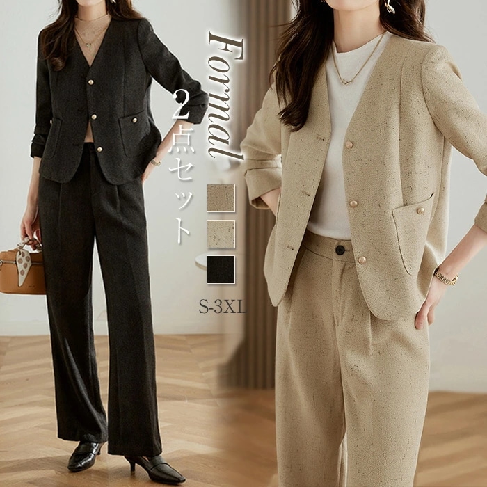 セットアップ セレモニースーツ レディース スーツ パンツスーツ セレモニー ママセット ビジネススーツ 大きいサイズ ツイード風 フォーマル テーラードジャケット＆ワイドパンツ 2点セット 入学式