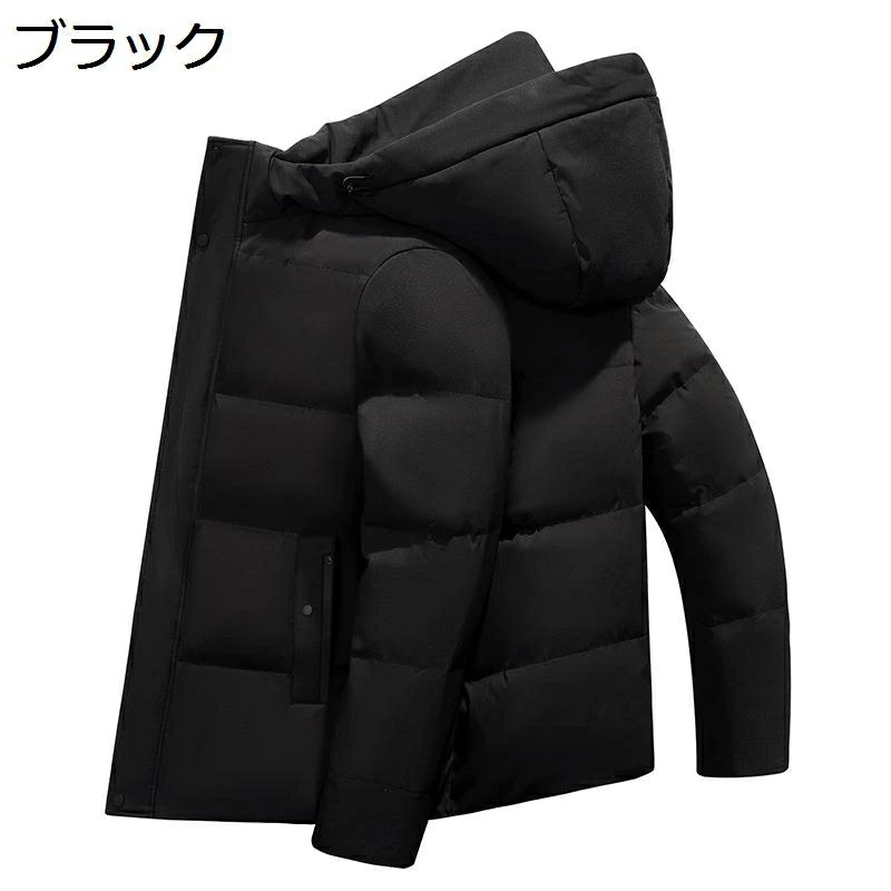 ダウンジャケット メンズ ダウンアウター L-5XL 冬服 ビジネス 防寒着 高齢者 フェザー ダウン80 ダウンコート 大きいサイズ 体熱反射 防寒対策 軽量 紳士 無地 防風 細身