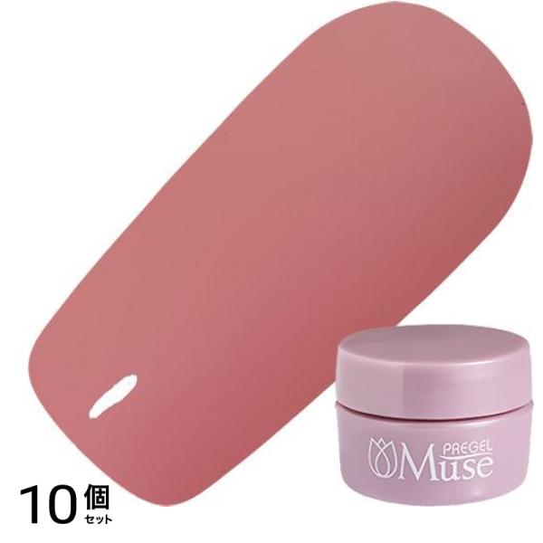 PREGEL(プリジェル) ミューズ S056 スウィートアーモンド 3g 10個セット