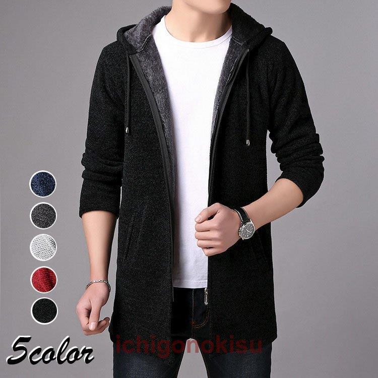 ニットパーカー メンズ ジップパーカー 長袖 冬服 裏起毛 ニットアウター スリムニットジャケット ロング丈 羽織り ニットトップス カットソー 通勤 ビジネス