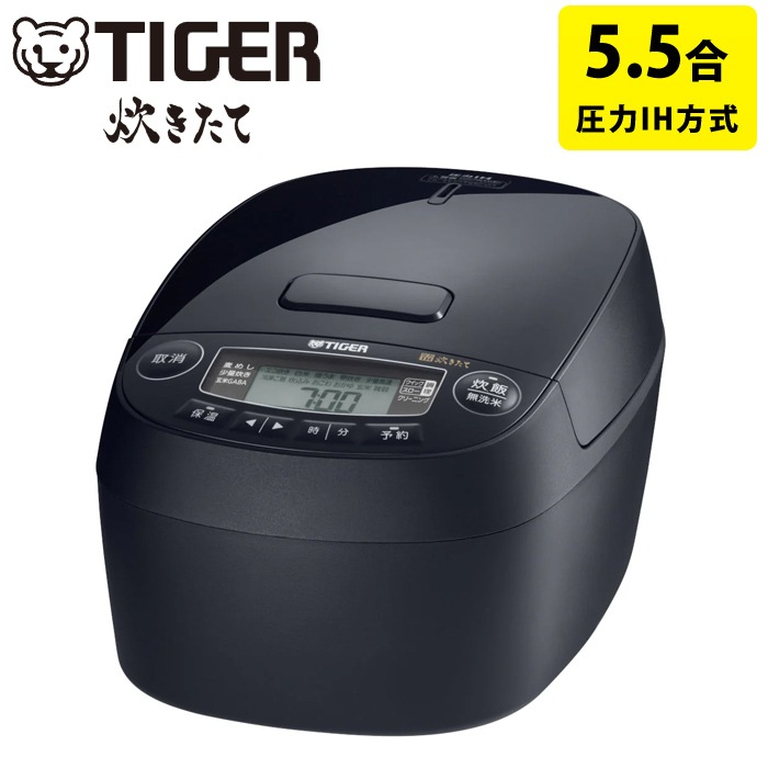 炊飯器 5.5合炊き 圧力IH炊飯器 炊きたて 遠赤5層土鍋コート釜 JPV-T100-KV モーブブラック