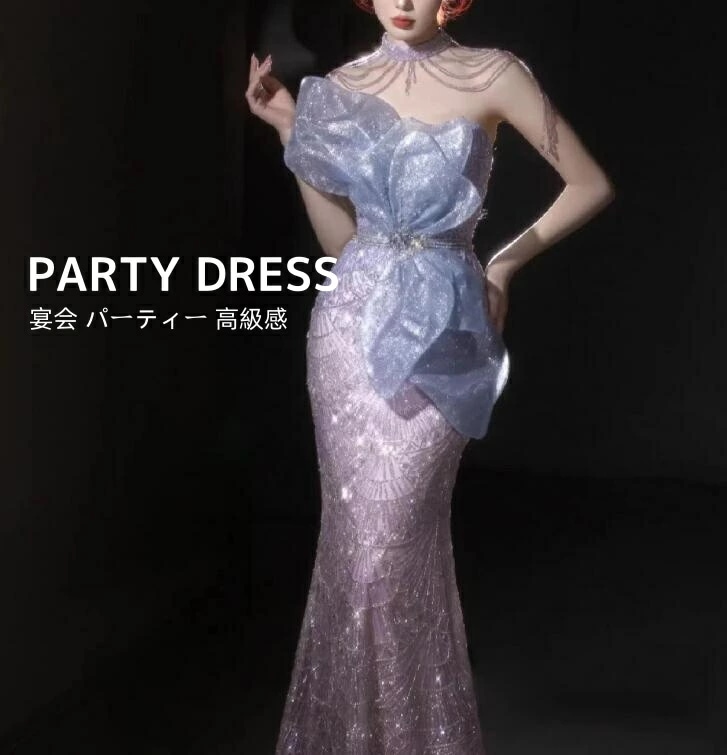 新入庫 高級感 エレガント レディースドレス ウェディングドレス パーティードレス パープル オフショルダー ロングドレス ホルタネック トレーン ラメ感 おしゃれ リボン 着痩せ 舞台 演出 音楽会