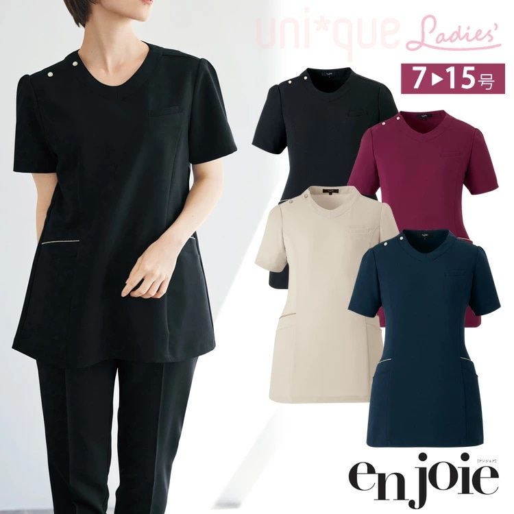 レディース 半袖 チュニック スクラブ かわいい トップス ジョア 42053 美容 エステ ネイルサロン 医療 ユニフォーム クリニック 制服 Joie