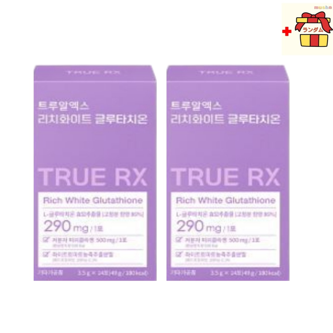 [K-インナービューティー] リッチホワイト グルタチオン 14包*2箱 (28日分)/HYUK PICK!/オリヤン人気！