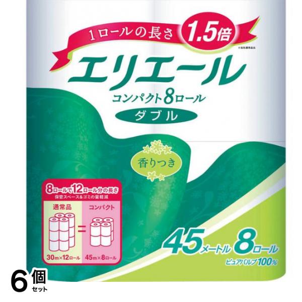 トイレットティシュー コンパクト ダブル 45m8R 1個 6個セット