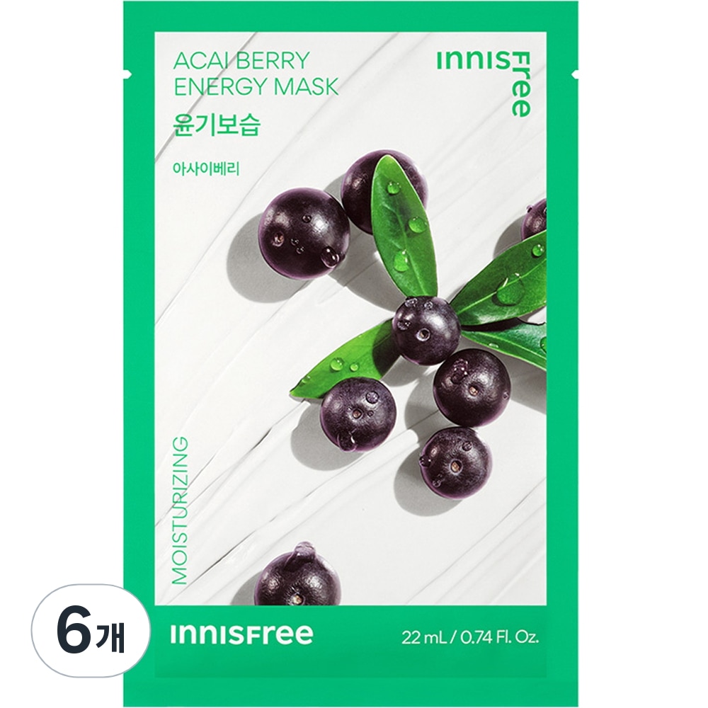 ニューアサイベリーエネルギーマスク22ml30個セット