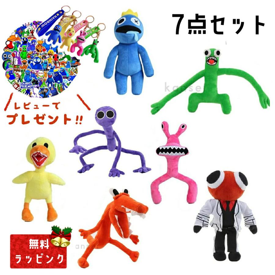 7点セット レインボー フレンズ ぬいぐるみ ウィキ ブルー ファットマン グリーン スキニーイエロー rainbow friends