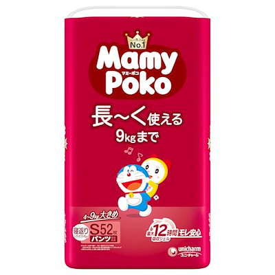 他サイト： マミーポコパンツ ドラえもん 紙おむつ 49kg 大きめ Sサイズ 52枚入 男女共用の商品画像