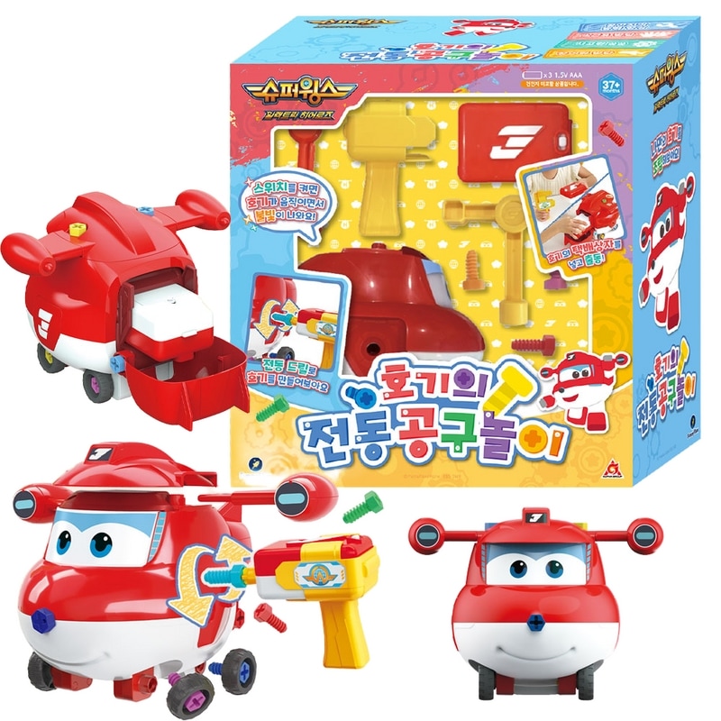 スーパーウィングス呼気の電動工具遊びドライバー飛行機作りおもちゃ