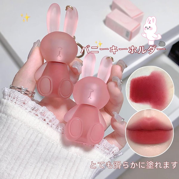 Qoo10] Gege bear 【国内発送】かわいいウサギ キーホルダー