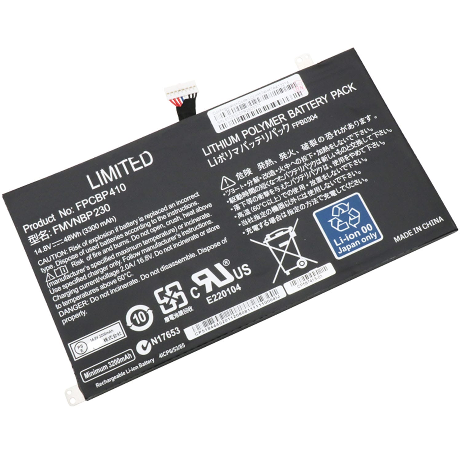 FMVNBP230 バッテリー FPCBP410 電池・Fujitsuノートパソコン互換 3300mAh/48Wh UH574 UH554 FPCBP410 FPB0304 FMVNBP230 互換交