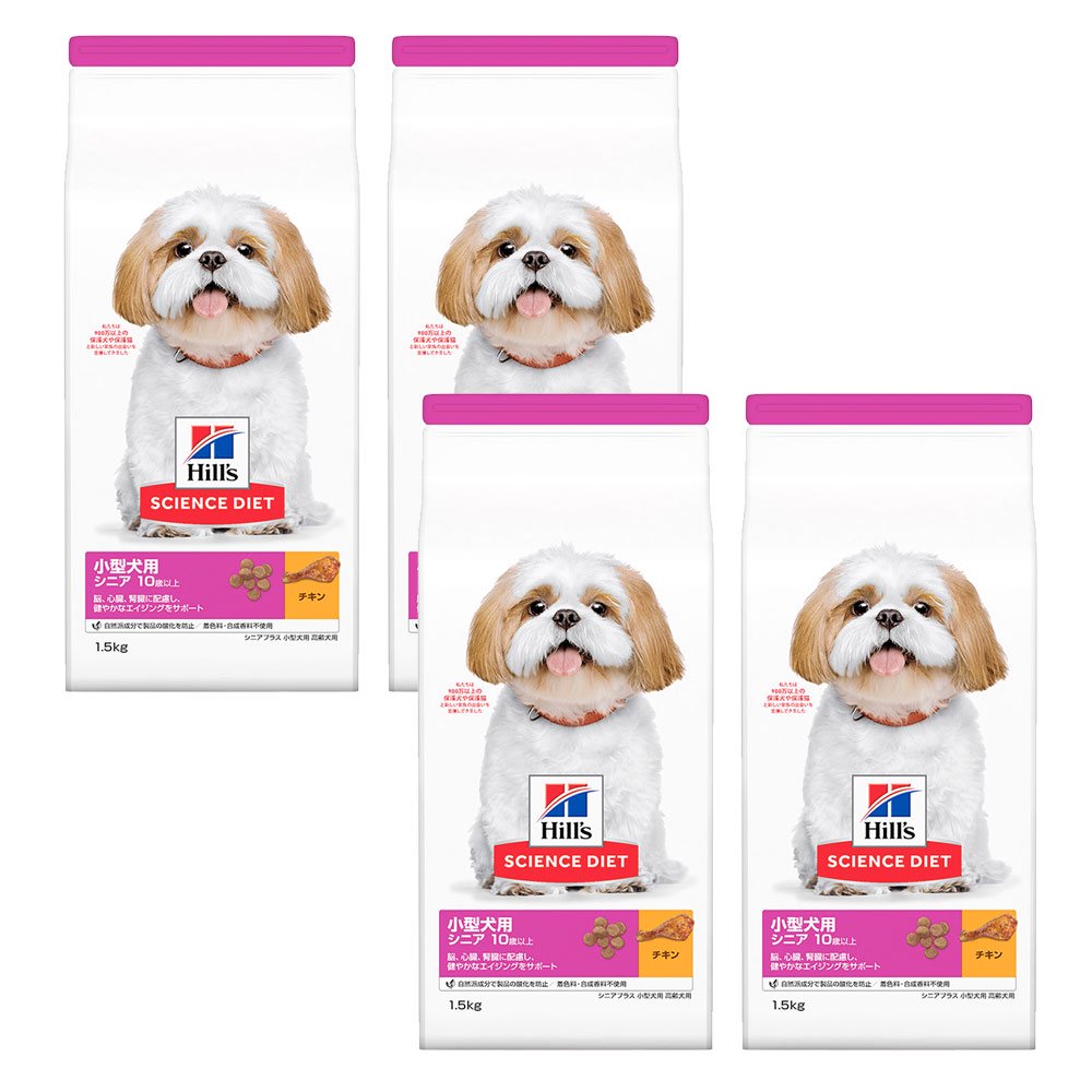 ドッグフード　サイエンスダイエット　小型犬用　シニアプラス　１０歳以上　高齢犬用　チキン　１．５ｋｇX４袋　ヒルズ　犬　ＣＲＣ45―05―19―10―66