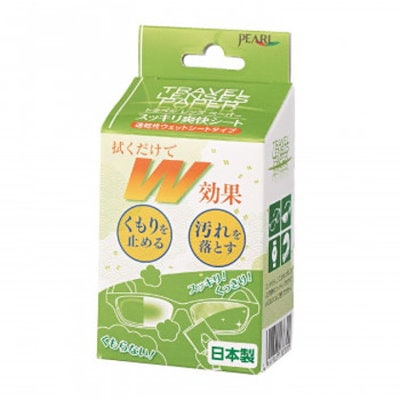 他サイト： メガネ くもり止め 曇り止め シート 使い捨て ウェットシート タイプ トラベルペーパー スッキリ爽快シート 日本製 【1箱】の商品画像