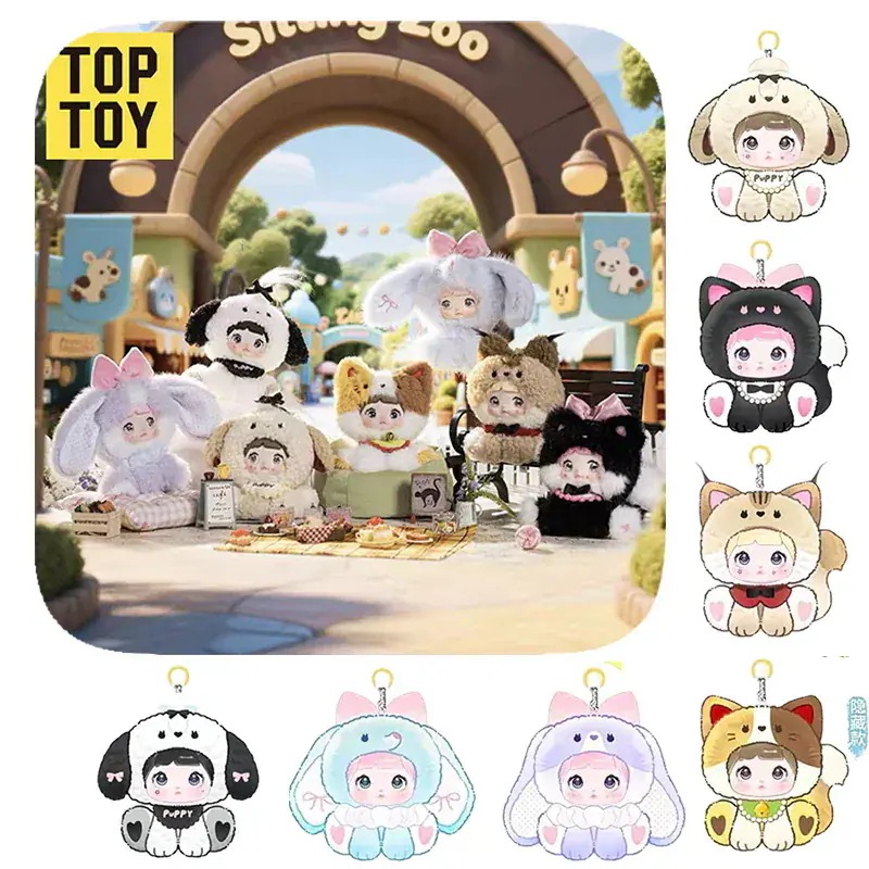 【公式正規品】TOP TOY Nommi ぬっみー 座りズー ぬいぐるみ ブラインドボックス キュート 癒し 人気 プレゼント 誕生日ギフト