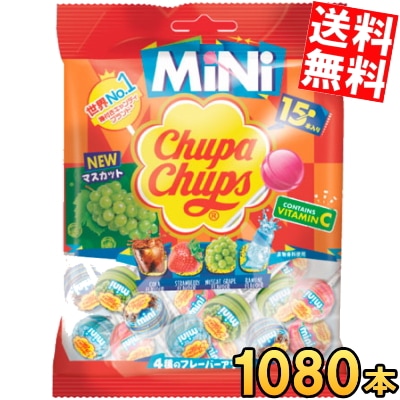 1080本 ケース販売 クラシエ チュッパチ ャプス ミニ アソートバッグ 15本×72袋 計1080本 チュッパチャップス 棒付きキャンディー 飴 あめ
