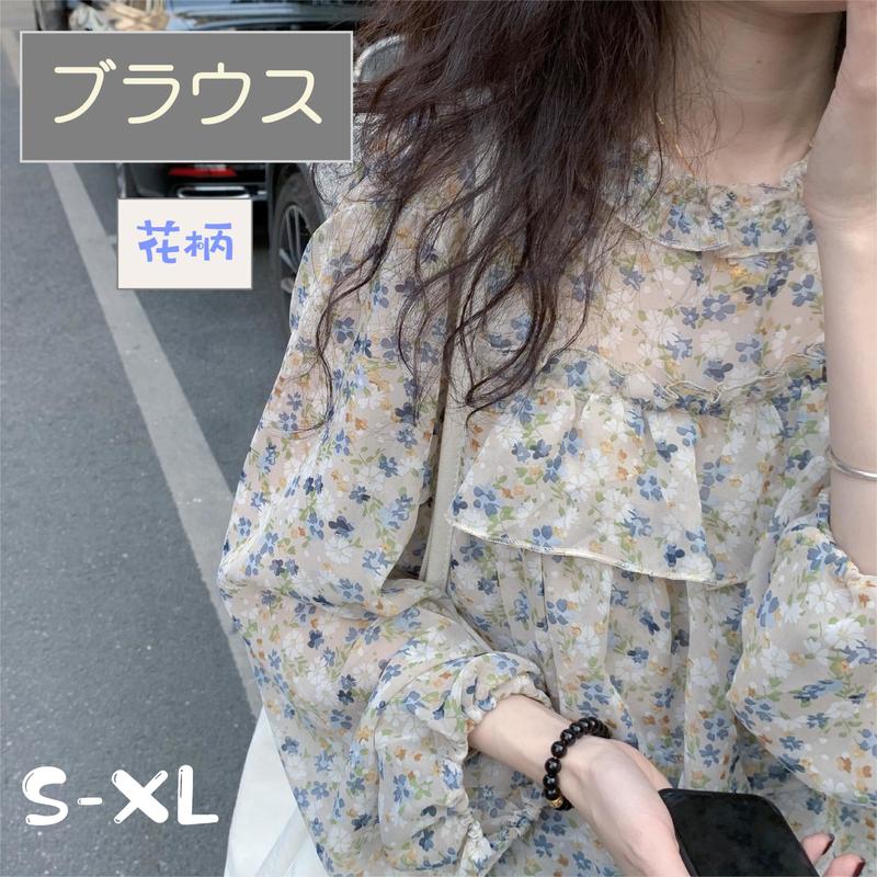フリル 花柄 ゆったり 体型カバー ブラウス シャツ フリルカラー 綿 レディース ボリューム袖 袖口ゴム ロング丈 小花柄 ギャザー ロングシャツ トップス フラワー プリント 長袖 襟付き カジ
