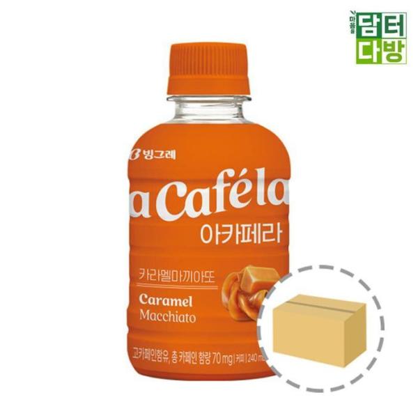 OF1N6O5Pアカペラキャラメルマキアート 240ml 20ペット