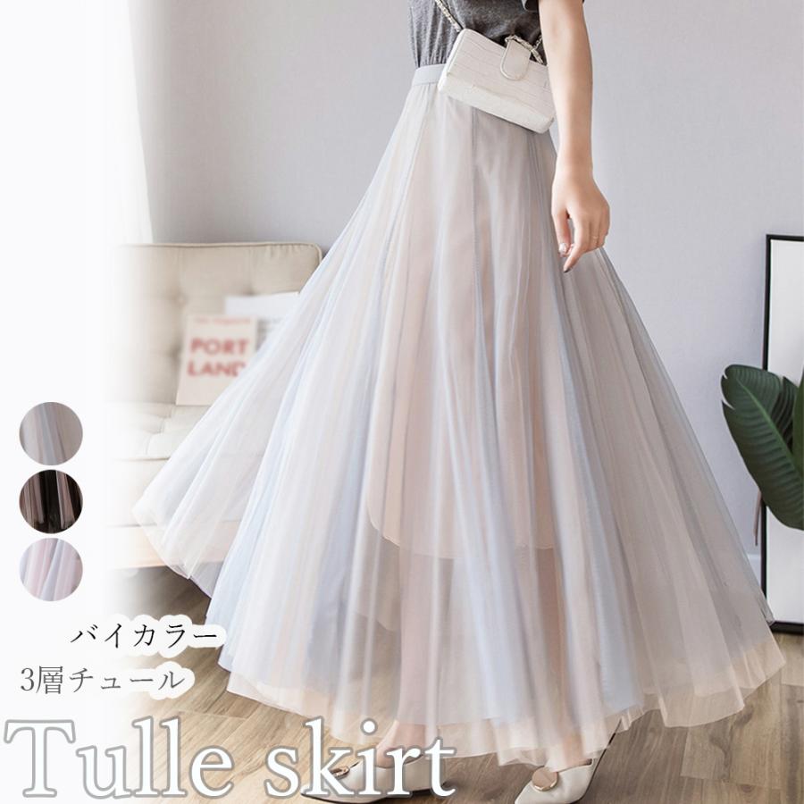 チュールスカート ロング ふんわり 夏 バレンタイン プレゼント 5,321円
