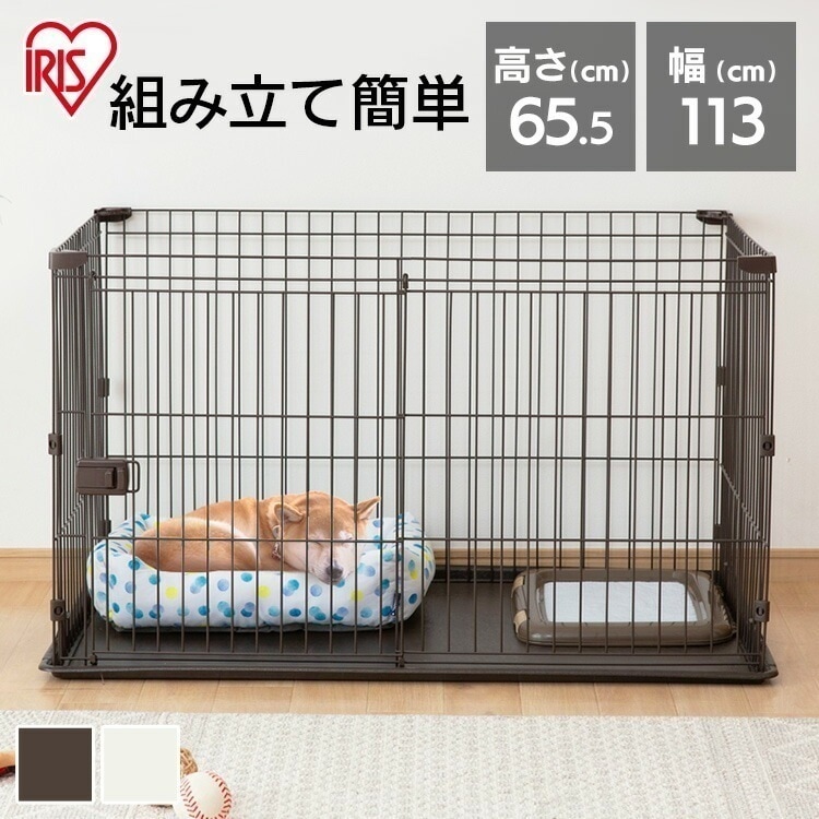犬 ケージ ペットサークル アイリスオーヤマ トイレ別 ケージ システムサークル トレー付 STS-1200T 犬 サークル ゲージ スライドドア お手入れ簡単 サークルケージ 室内 しつけ トイレ