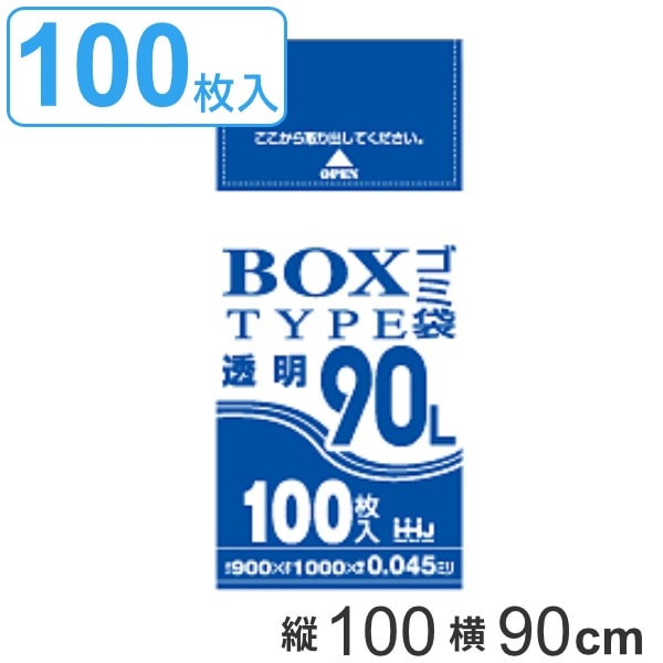 ゴミ袋 90L 100x90cm 厚さ0.045mm 100枚入り 透明 （ ポリ袋 90 リットル