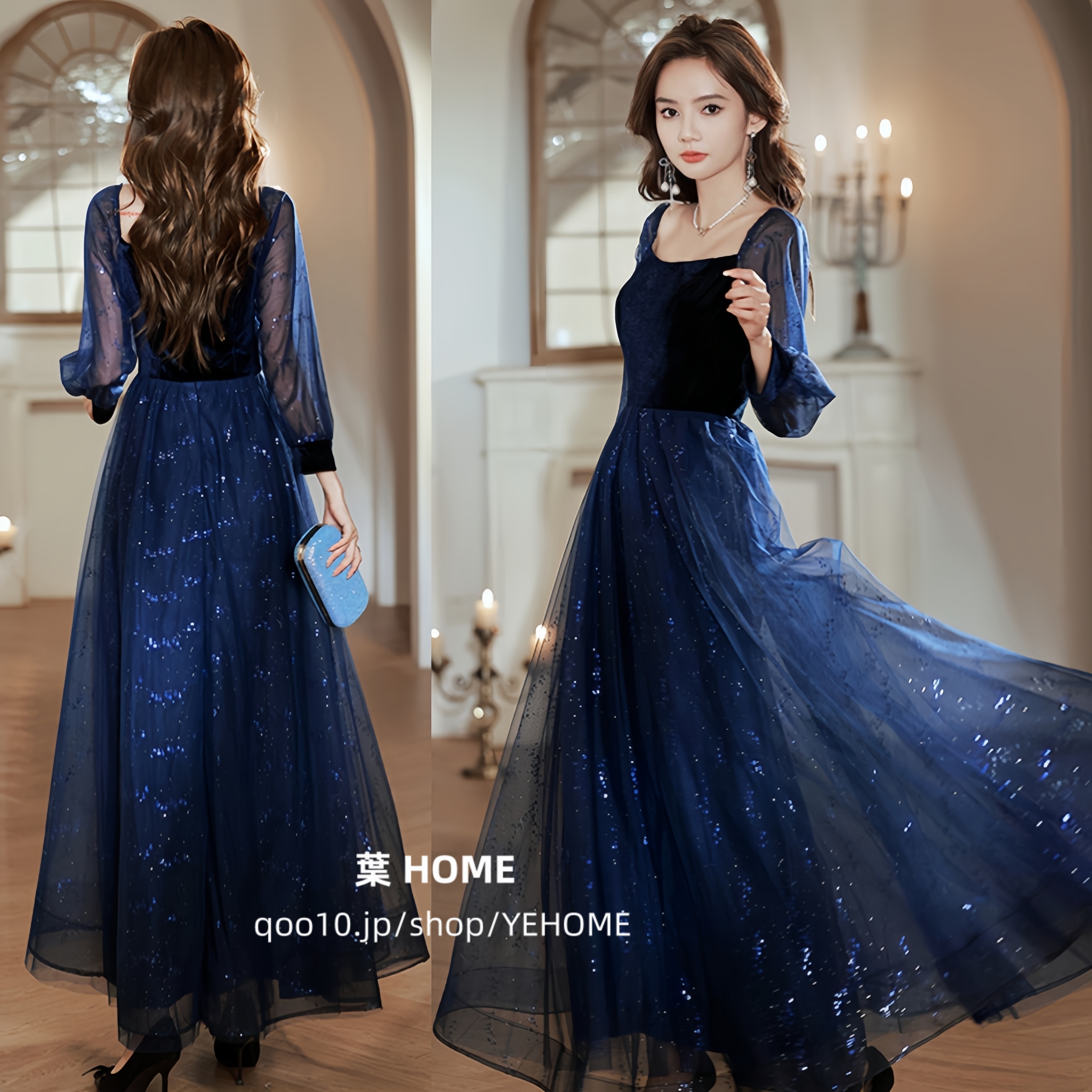 ブルードレス ウェディングドレス 長袖 パーティードレス ロングドレス フォトウエディング 大きいサイズ 前撮り 二次会 花嫁 披露宴 結婚式 海外挙式 お呼ばれ