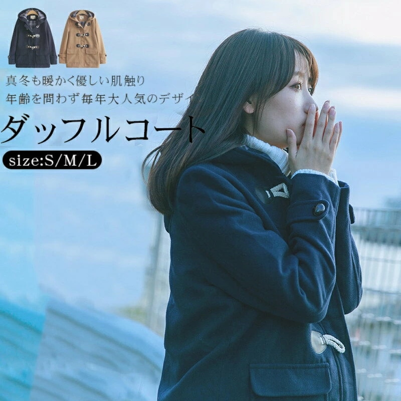 コート レディース アウター ジャケット ポンチョ風 秋冬 大きいサイズ モッズ コート レディース 裏起毛 中綿ジャケット 裏ボア ポンチョコート