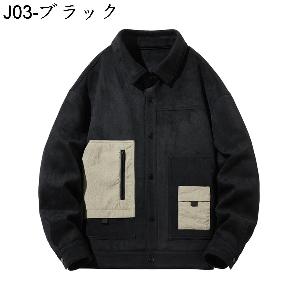 メンズ ジャケット 長袖 かっこいい 春 秋 冬 スナップボタン 通勤 通学 運動 スポーツ カジュアルコート アウトドア ファッション シンプル フライトジャケット カジュアル コート ジャケット