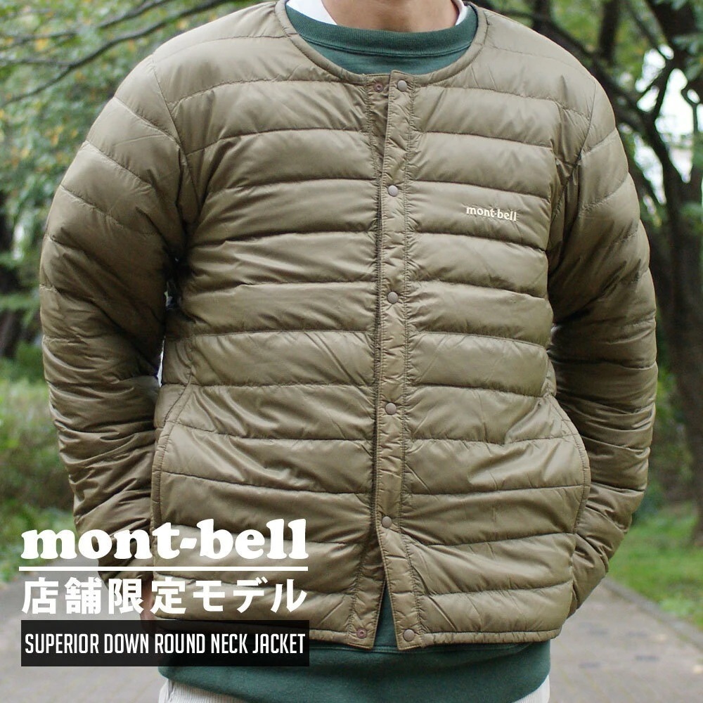モンベル mont-bell 店舗限定 Superior Down Round Neck Jacket ジャケット OLIVE(SMKBN) 225-000467-036