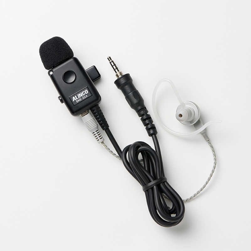 アルインコ　防水ジャック式イヤホンマイク　EME-32ABR
