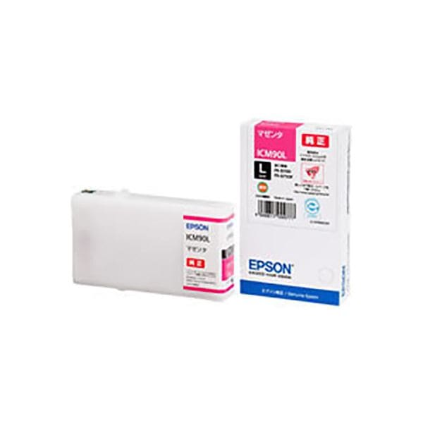 (業務用3セット) (純正品) EPSON エプソン インクカートリッジ (ICM90L マゼンタ) Lサイズ