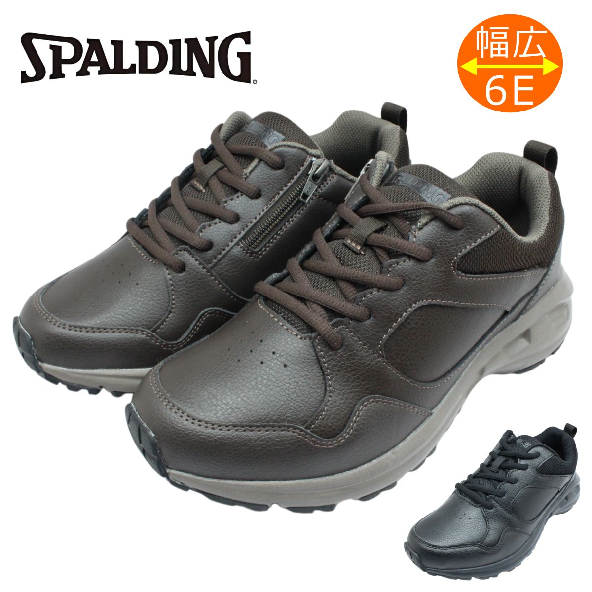 スポルディング SPALDING メンズ レザー ウォーキングシューズ JIN 4010 スニーカー 6E 幅広 ファスナー付き JN-401 本革 アキレス Achilles