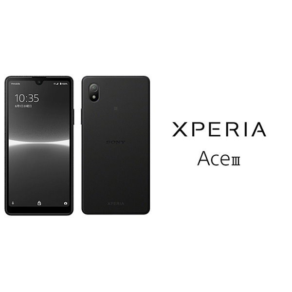 Qoo10] ソニー Xperia Ace III A203S