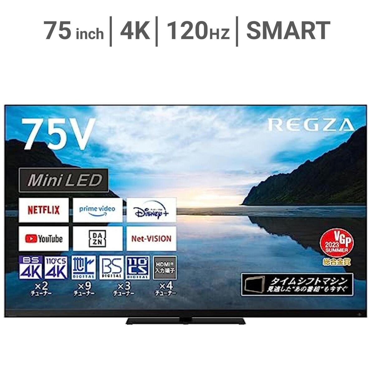 レグザ 75インチ 4K 量子ドット ミニLED 液晶テレビ 75Z870M(C)