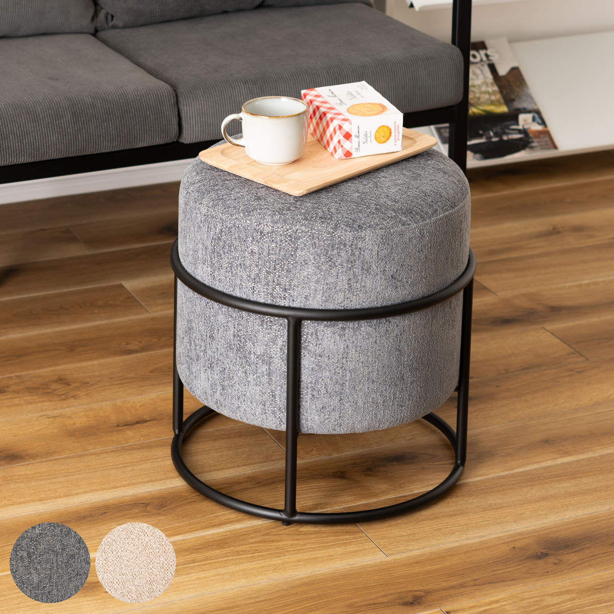 スツール 円型 直径45cm 高さ49cm 丸 ファブリック クッション スチール スタッキング チェア 椅子 サイドテーブル リビング 寝室 ベッドルーム スタイリッシュ モダン