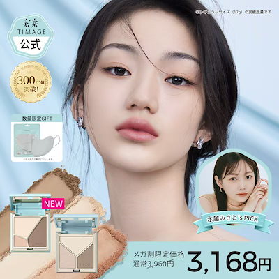 【タイムセール5/25日曜まで】16,000円→13,000円 ✨美品✨ イナバファミリーのみなさまこんにちは🤗ྀི いつもご利用