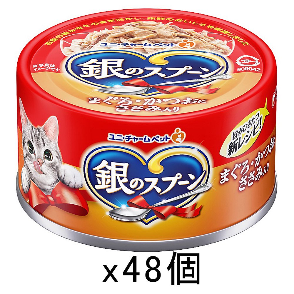缶　まぐろ・かつおにささみ入り　７０ｇX４８缶　ＣＲＣ35―20―55―30―00