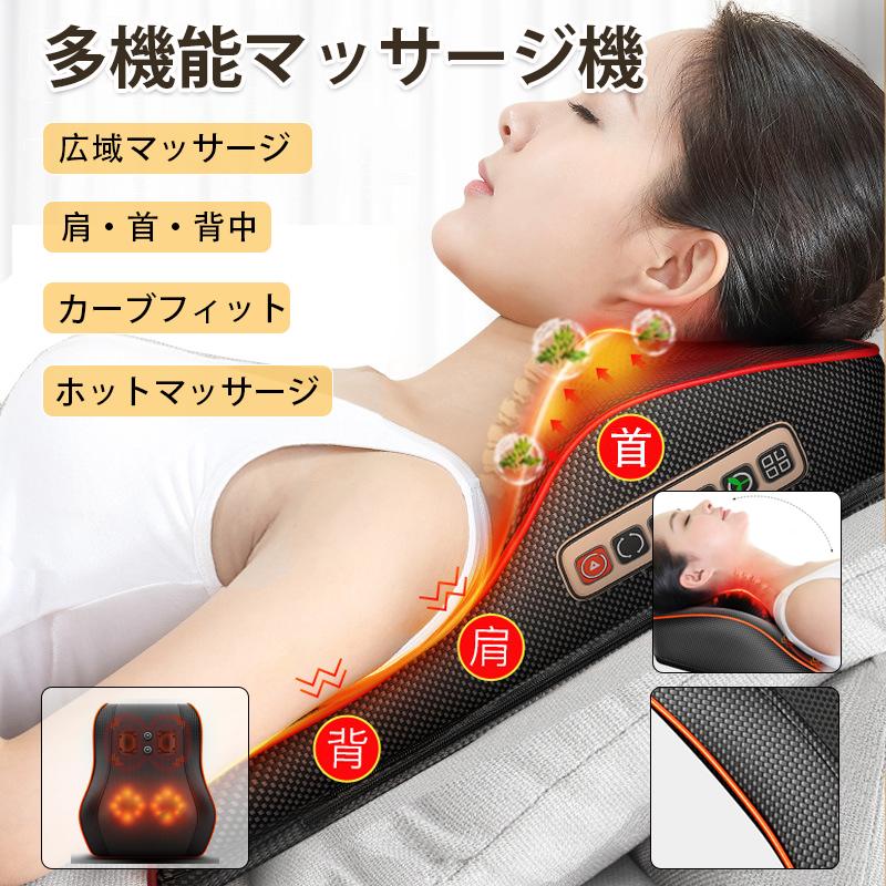 多機能マサージ枕 マッサージ器 温熱 ems 小型 全身 足 背中 肩 首 電熱 肩こり ネックマッサージャー 敬老の日 母 父の日 女性 プレゼント
