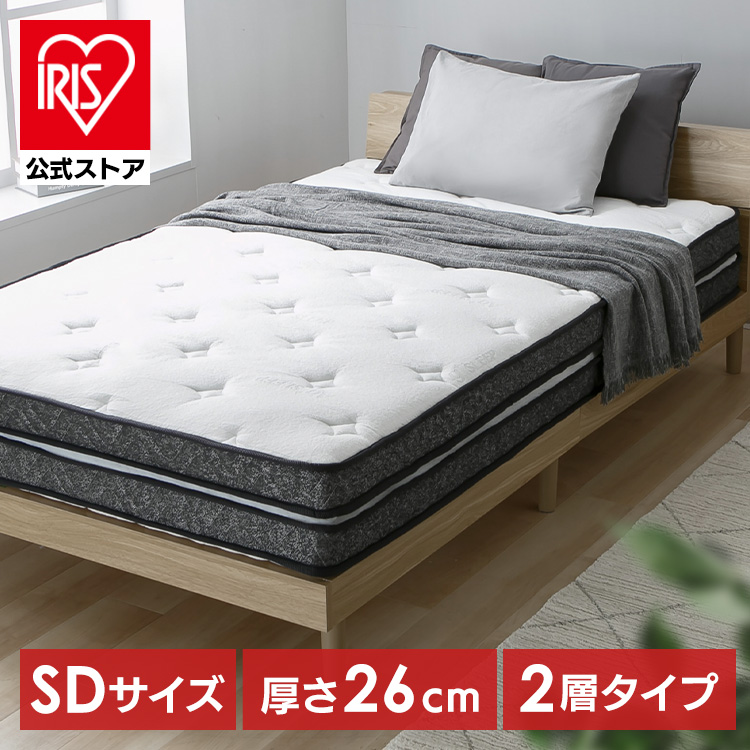 マットレス ポケットコイル 2層式 セミダブル 体圧分散 圧縮梱包 二層タイプマットレス SD PC2