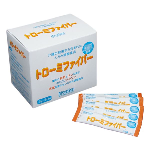 (まとめ)宮源 とろみ調整 トローミファイバー(1)スティック 3g×50本(×5セット) 7,465円