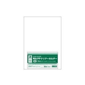 （業務用30セット）ジョインテックス 再生PPクリアホルダー B5*10枚 D513J