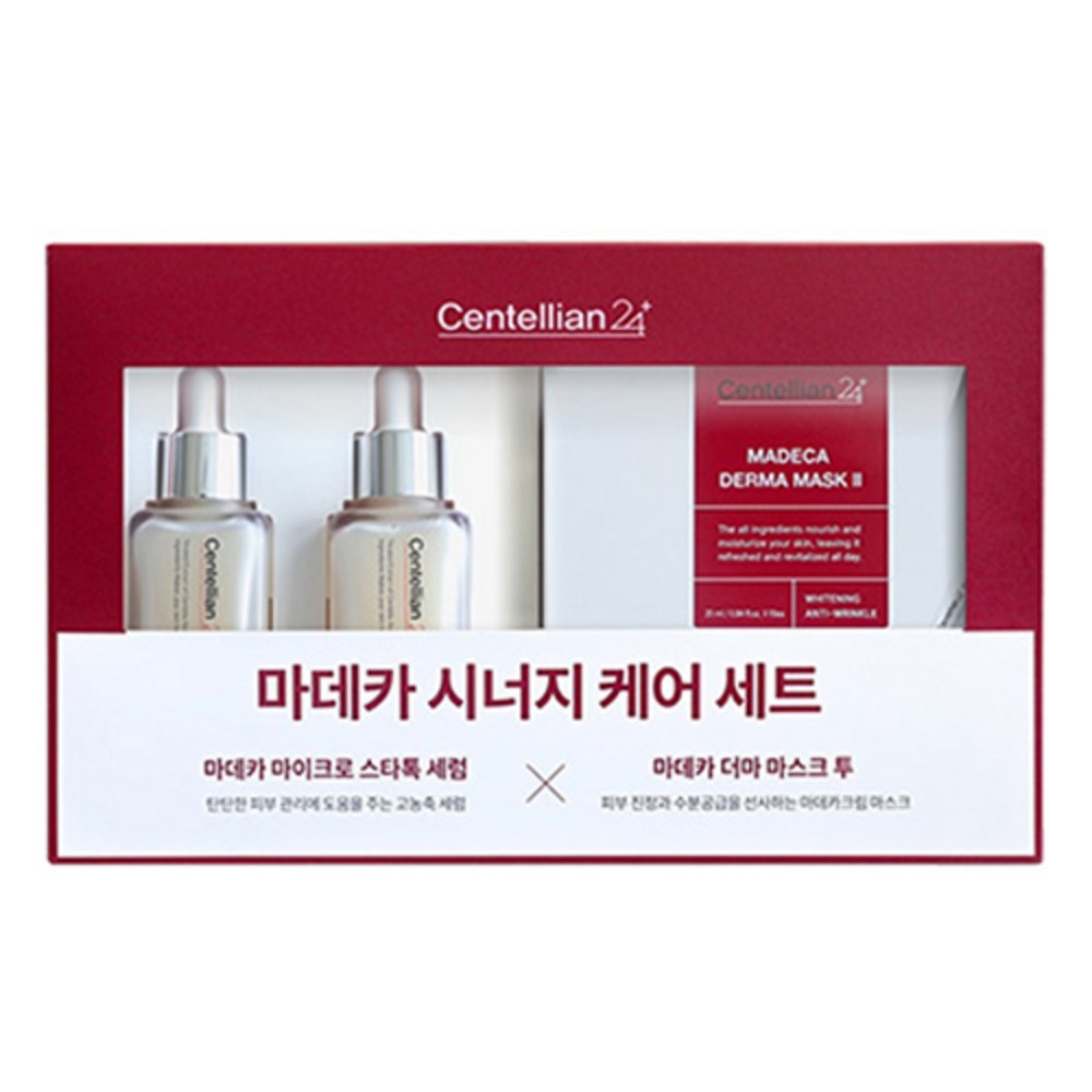 センテリアン24マデカシナジーケア化粧品ギフトセット+ショッピングバッグ1セット