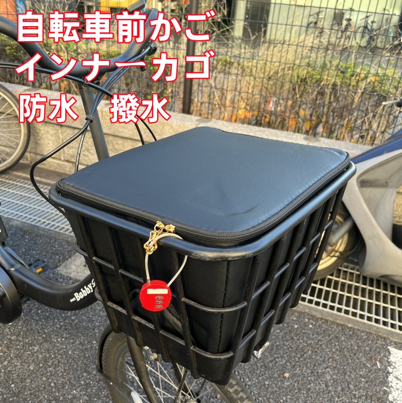 Qoo10] 【カスタマイズ】 オーダーメイド 自転車 : 自転車