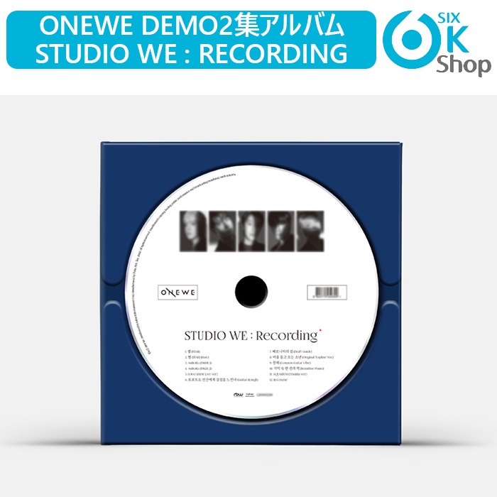 特価キャンペーン ONEWE DEMO 2集アルバム STUDIO WE #2 : チャート反映 オーバーのアイテム取扱☆ Recording