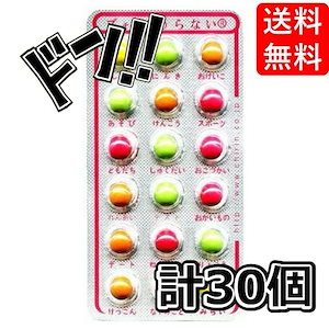 ブラックサンダー 有楽製菓 いちごのサンダーひとくちサイズ 53g
