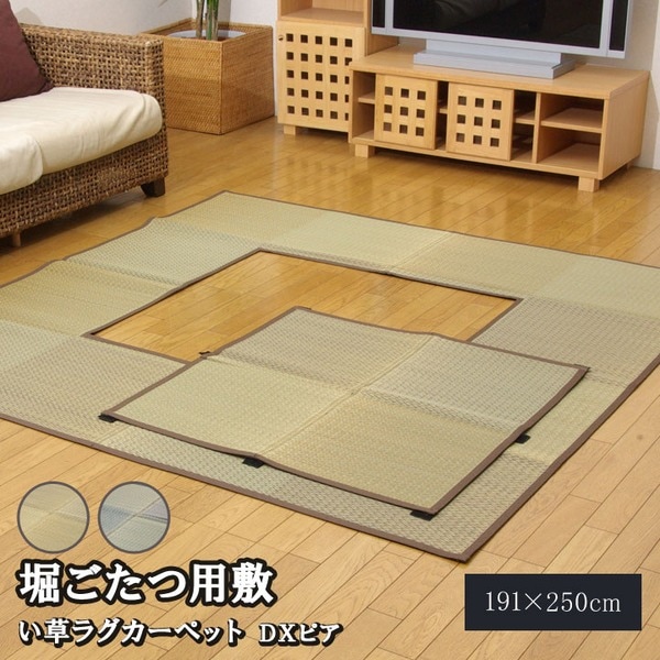 い草 ラグマット/絨毯 (堀こたつ対応 ベージュ 約191×250cm 中抜き：約90×120cm) 抗菌防臭 調湿 裏面不織布 (リビング)