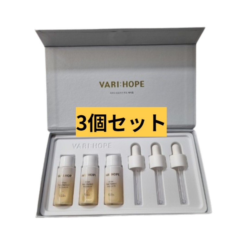VARI:HOPE[1+1+1] エイトデイズ ピュアビタミンC 美容液 アンプル 15gx3個 セット